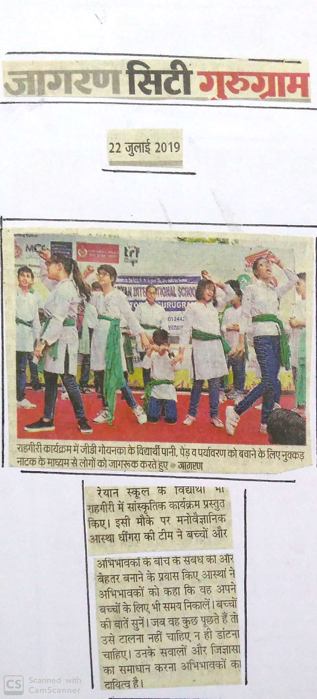 Students presented cultural acts in Raahgiri - Ryan International School, Sec 31 Gurgaon - Ryan Group